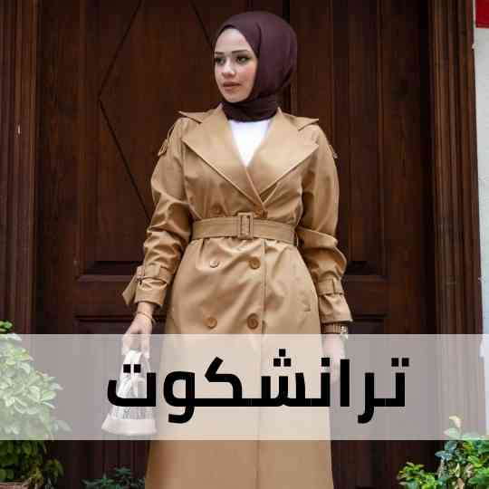 ترانشكوت