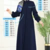 كحلي فاتح